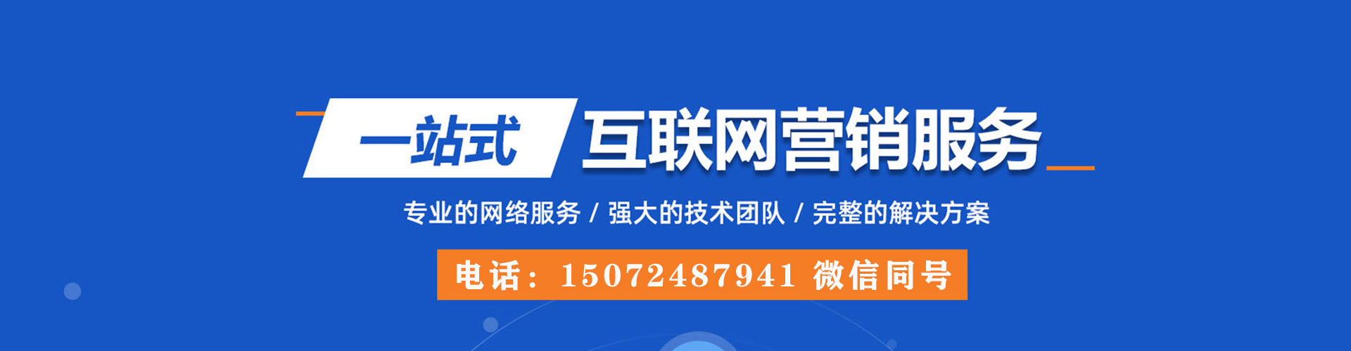 大箐山百度推广托管